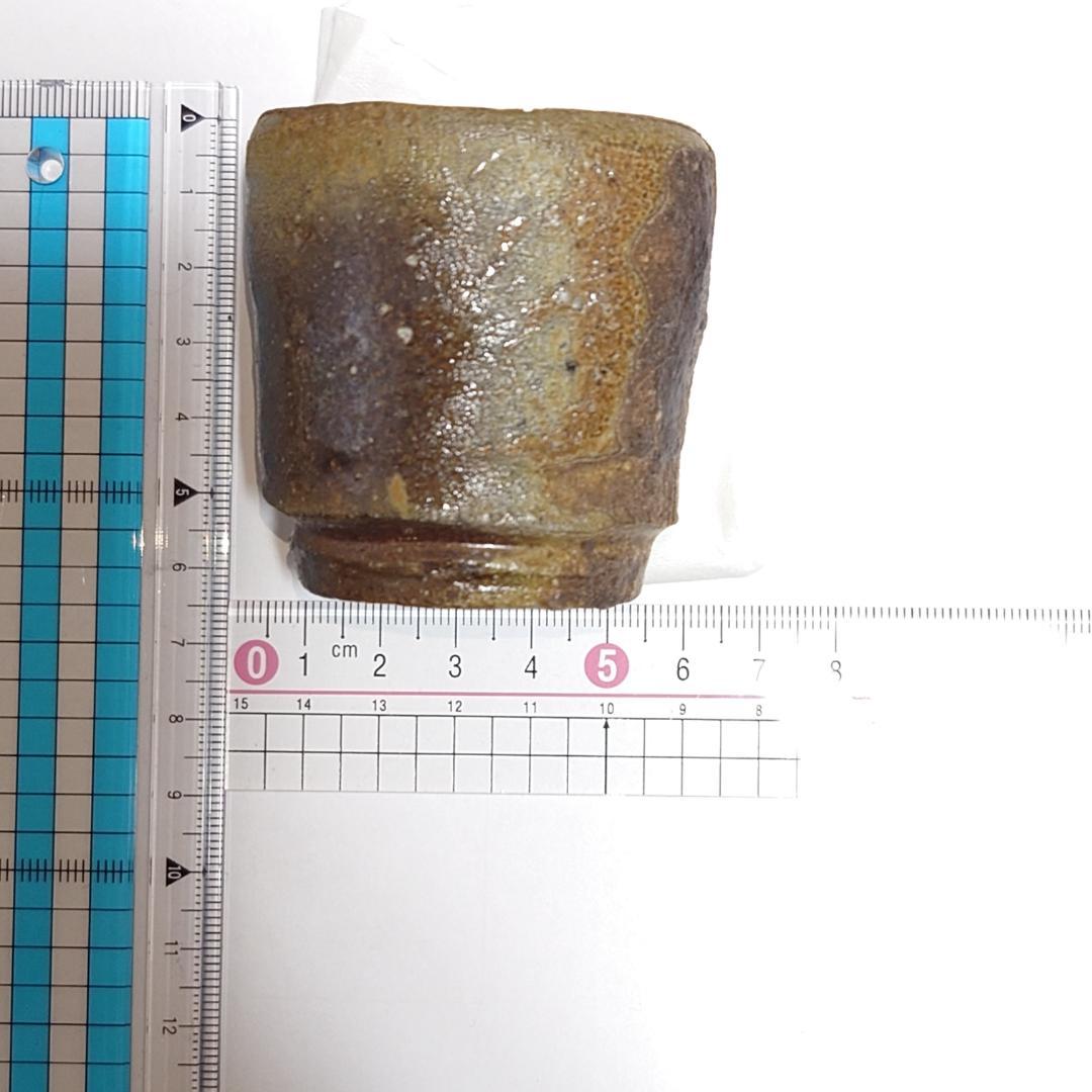 161 金重有邦 ぐい呑 備前焼（共箱あり）岡山県指定重要無形文化財保持