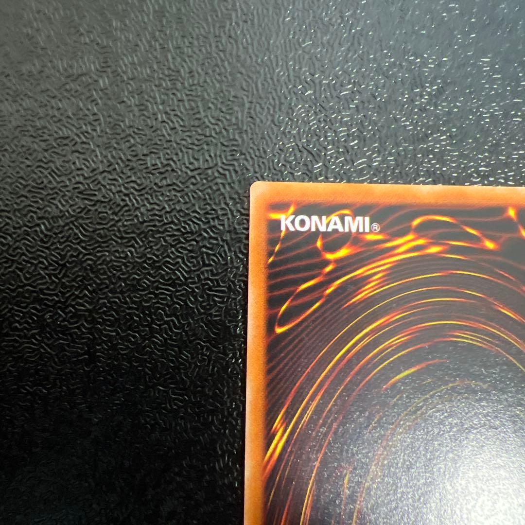 混沌の黒魔術師　レリーフ　アルティメットレア