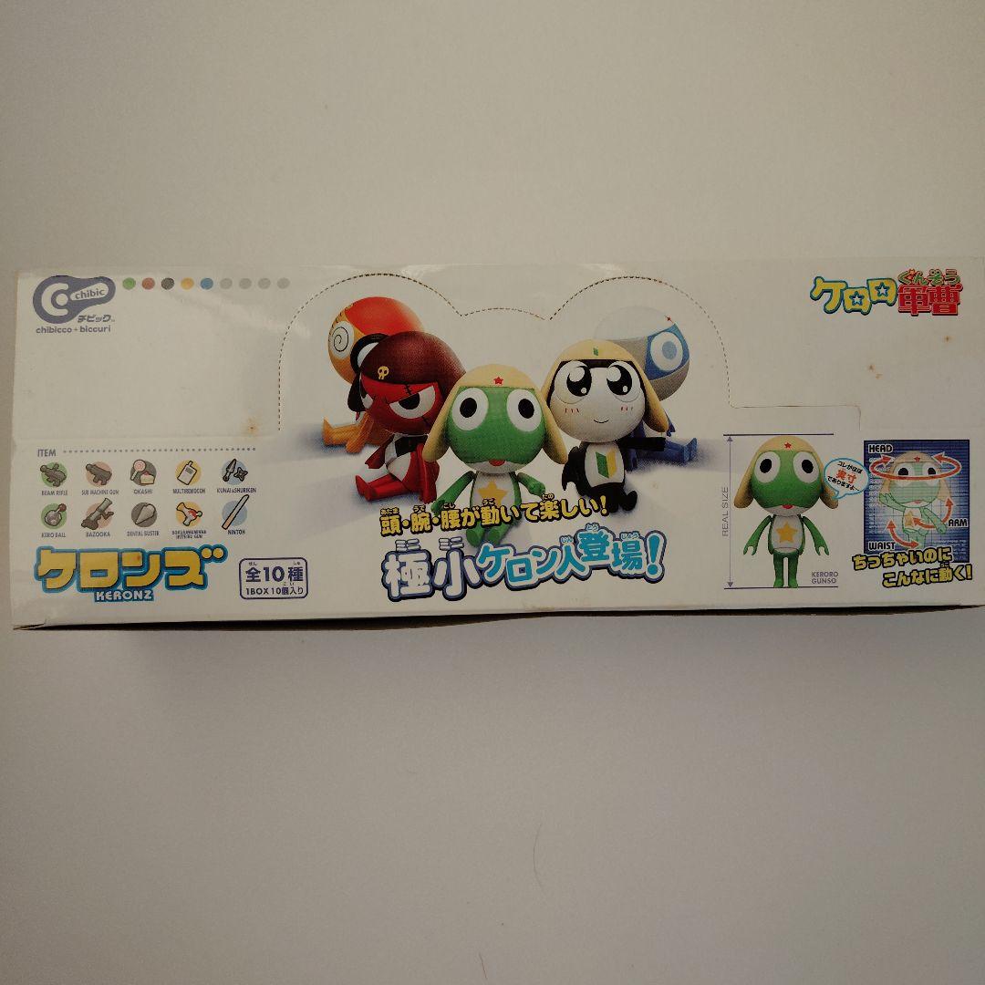 ケロロ軍曹　ケロンズ　 10個入り バンダイ