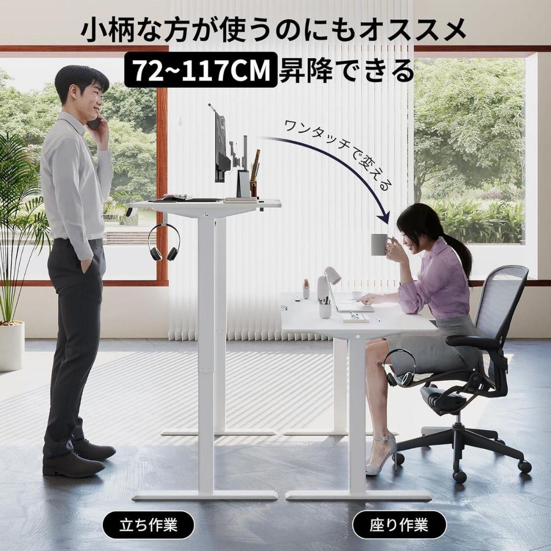 ゲーミングデスク 電動 昇降式デスク USB×コンセント付き メモリー機能 静音