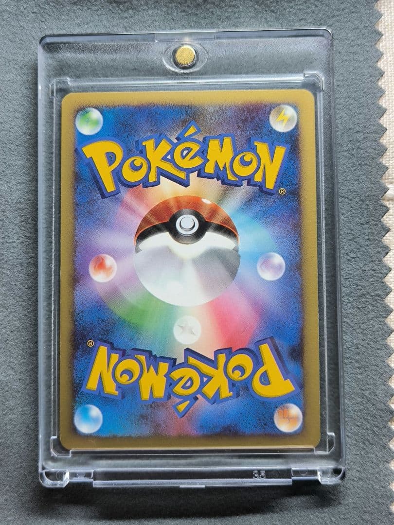 ⭕極美品⭕ シェイミ ☆ Pt1 ギンガの覇道 015/096