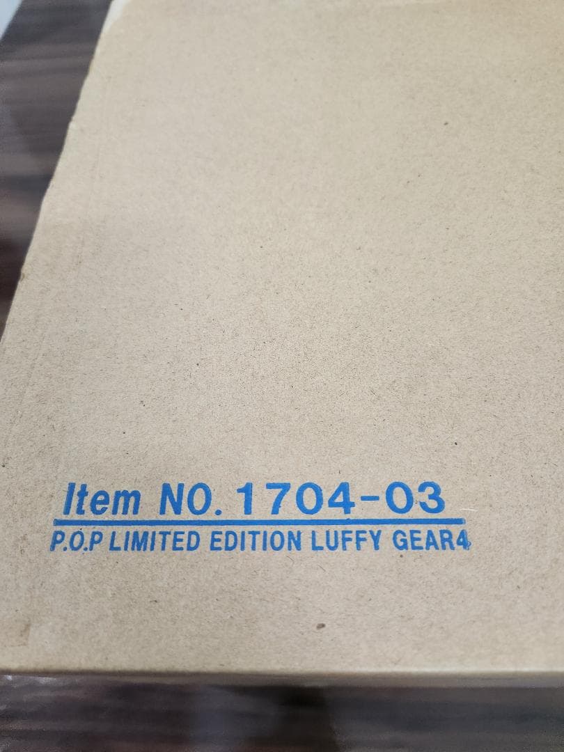 POP ワンピースシリーズ SA-MAXIMUM モンキー・D・ルフィ ギア“4