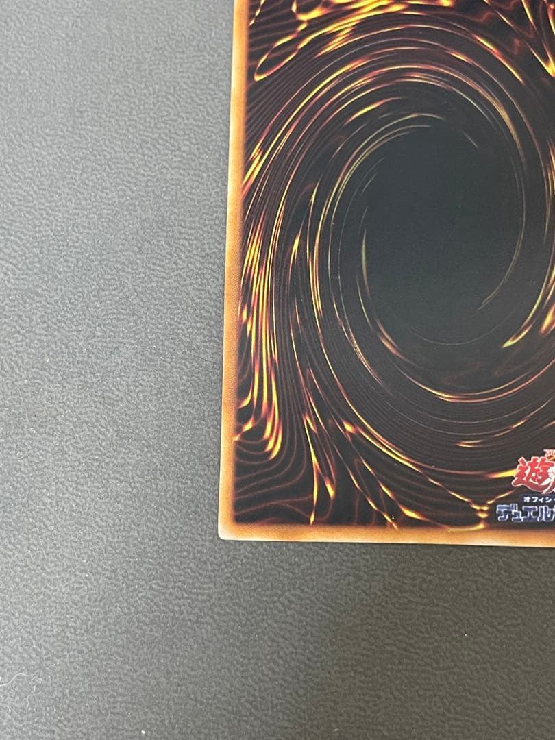 アクアマドール　ウルトラシークレット