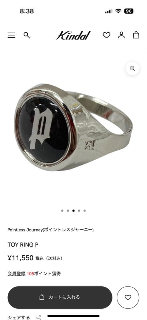 Pointless Journey トイリング P ブラック シルバー - メルカリ