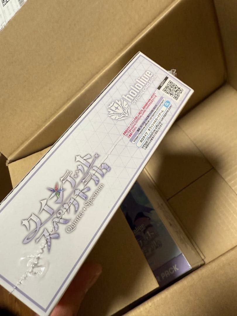 ホロライブオフィシャルカードゲームブースターパック第2弾クインテットスペクトラム