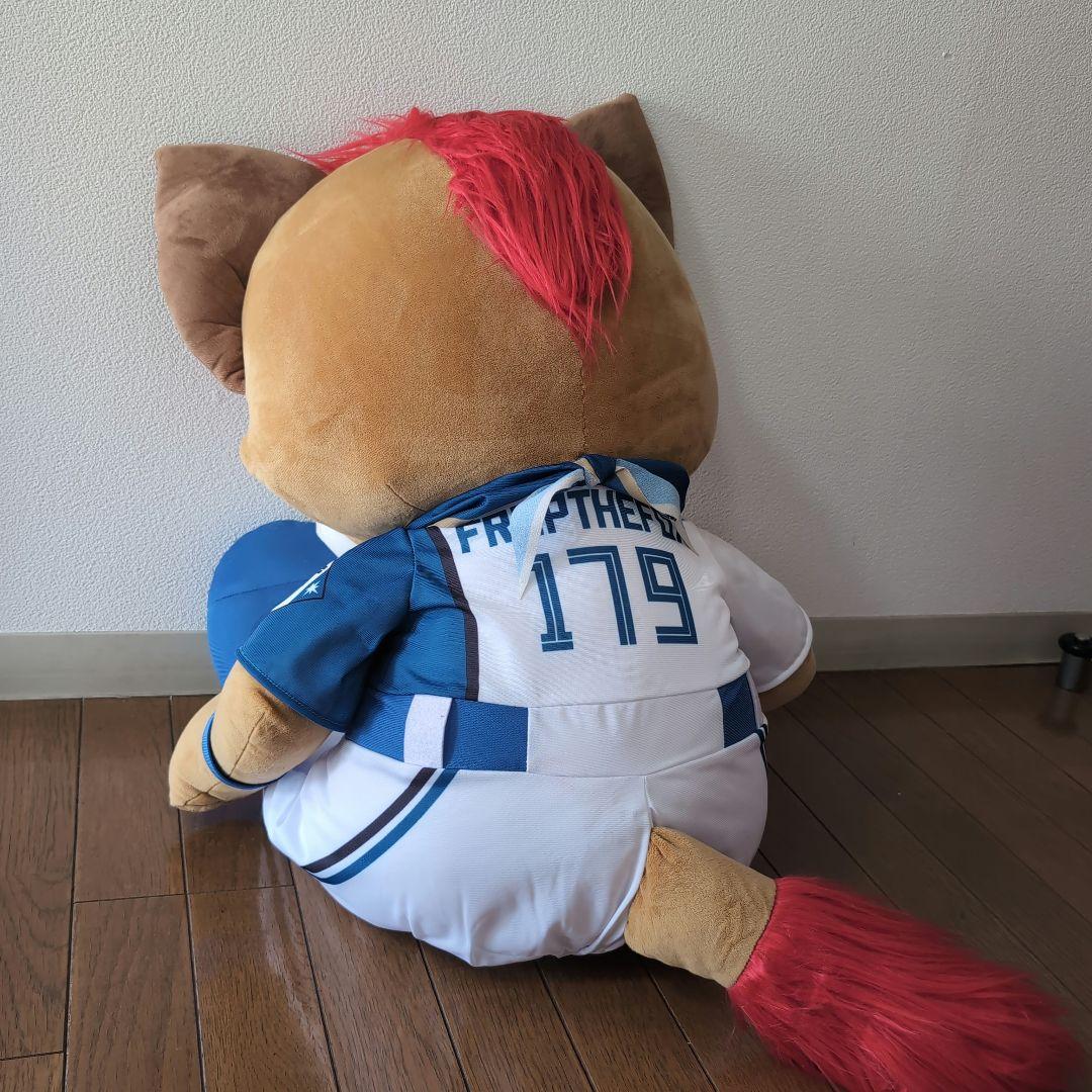 日ハム　おすわりぬいぐるみ（大）　フレップ