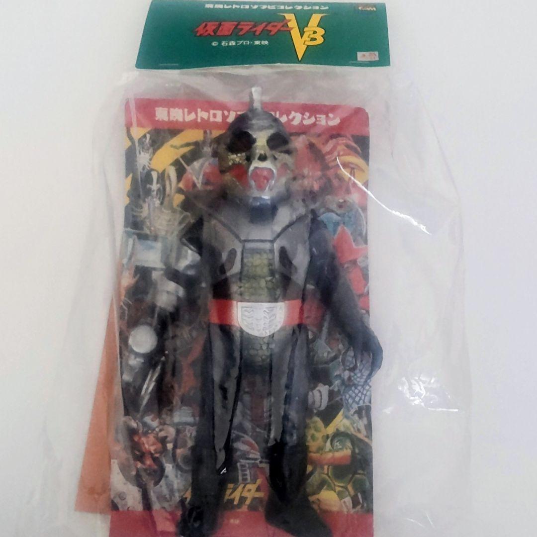 東映レトロソフビコレクションドリルモグラ、ノコギリトカゲ - メルカリ