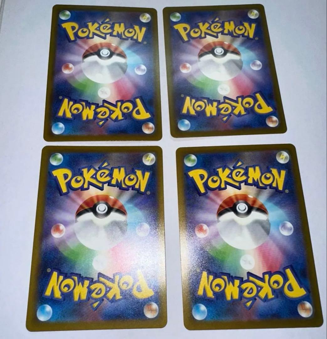 中国語箔押しエラー [M2a 225/193] [M2a 229/193]