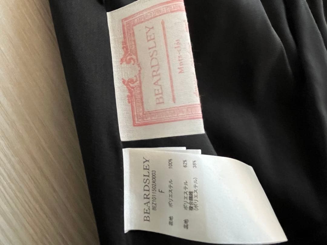 BEARDSLEY ドット柄 フレアスカート