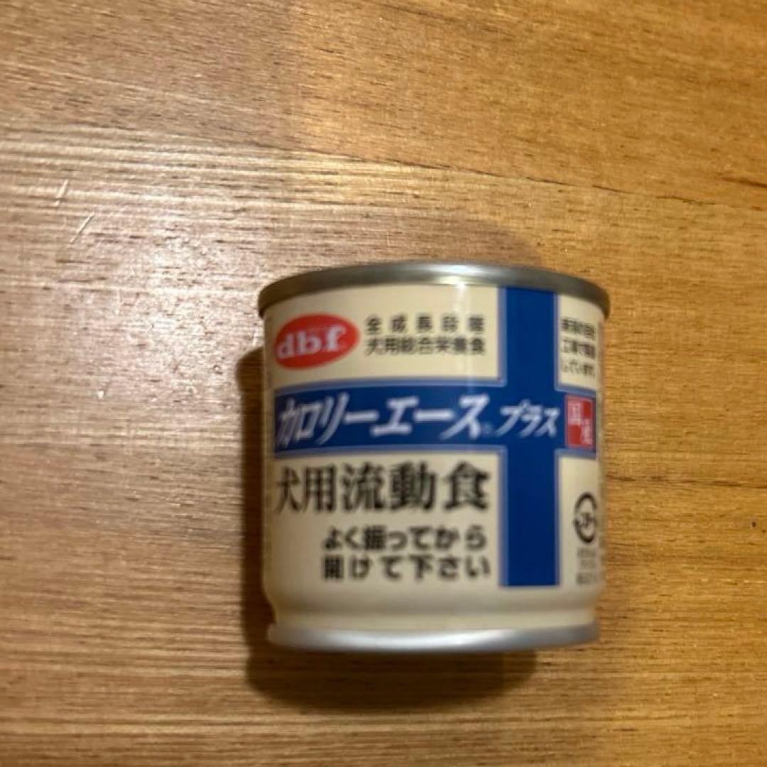 犬腎臓疾患用食他 セット ヒルズ缶 メディムース デビフ チュール など