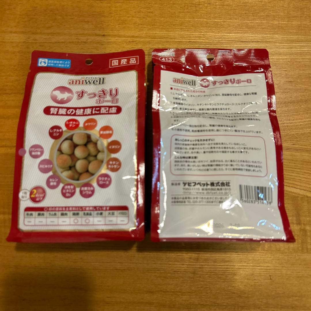 犬腎臓疾患用食他 セット ヒルズ缶 メディムース デビフ チュール など