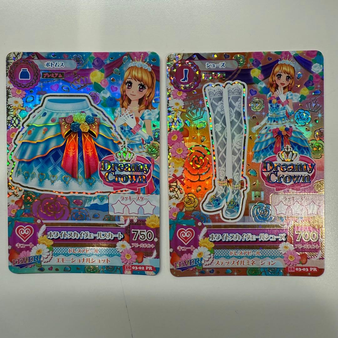 アイカツ！】トランク型カードケース&オフィシャルバインダー セット