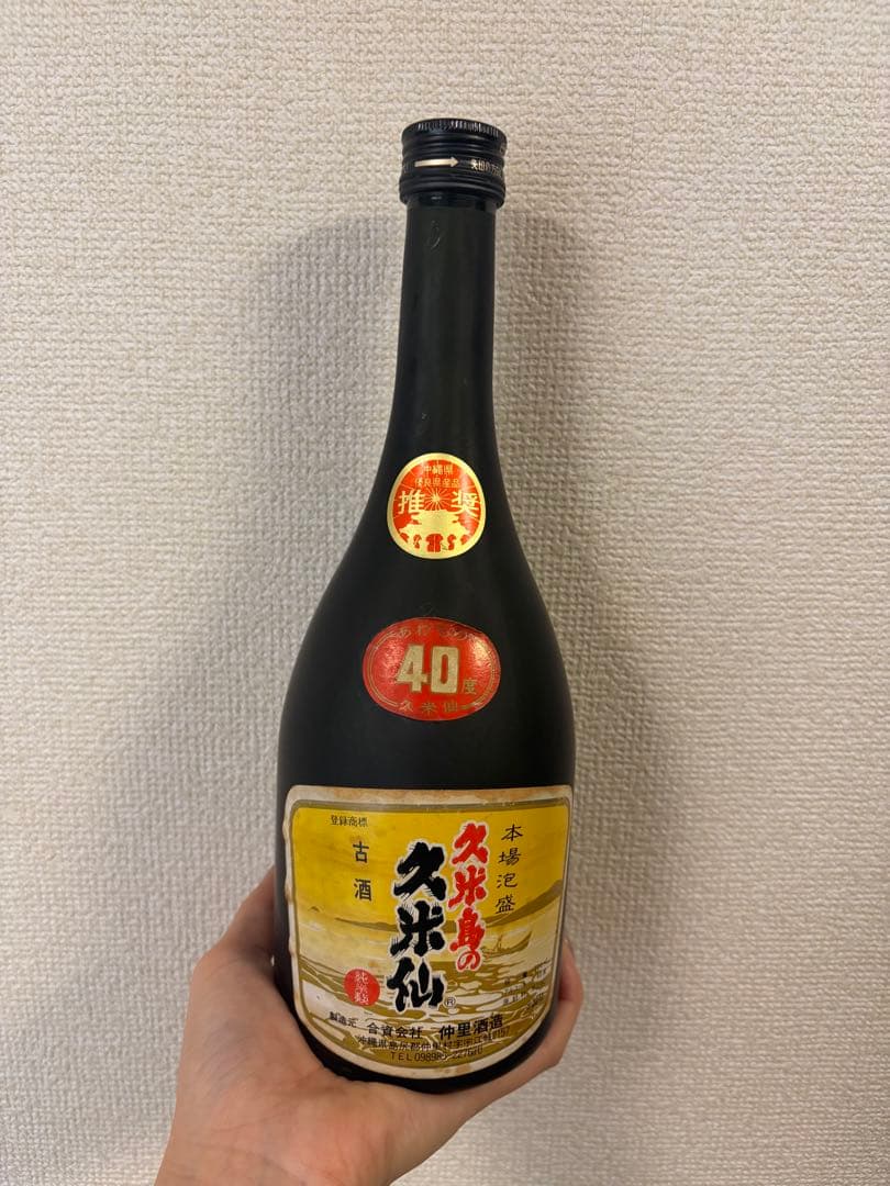 ビンテージ 久米島の久米仙 Vintage 久米島の久米仙ホワイト12年 35度 4合瓶