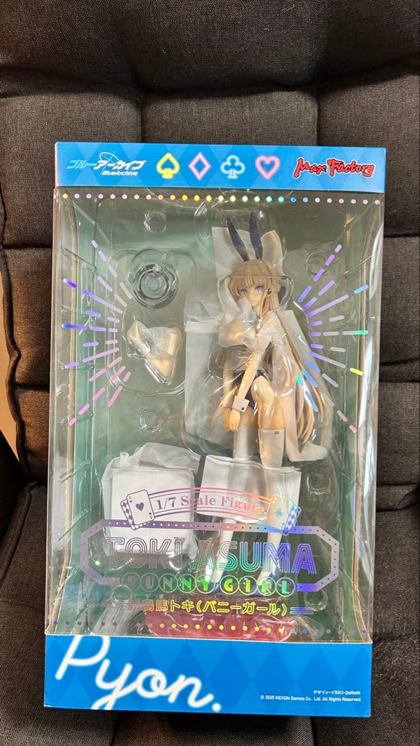 n*u様 パンクドランカーズ バリスタアイツ フィギュア あいつ