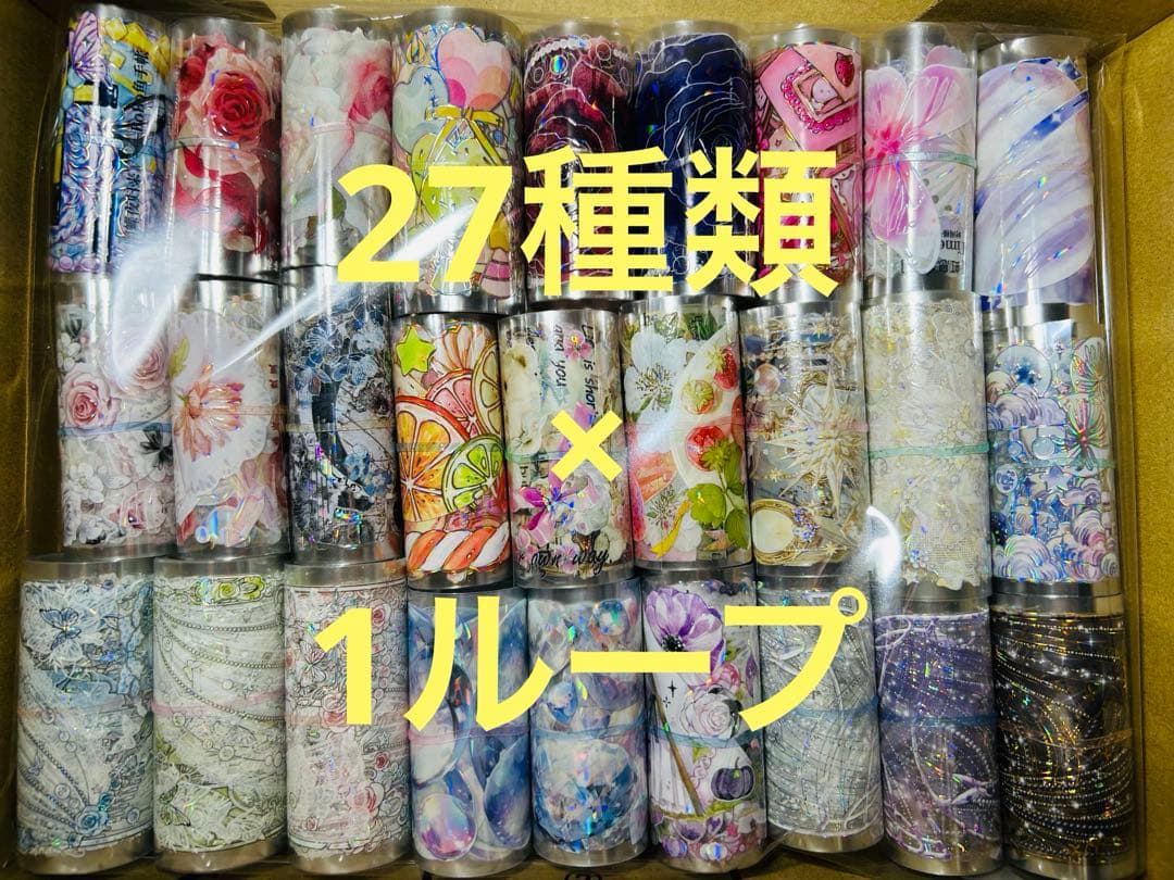 海外マステ 切り売り まとめ売り 装飾マステ マスキングテープ シール