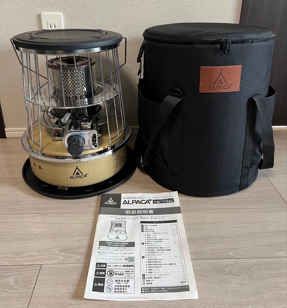 ALPACA+ アルパカプラス 石油ストーブTS-77NC 専用バッグ付 アルパカ プラス ストーブ TS－77NC（専用バッグ付）