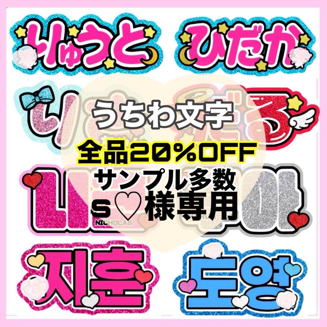 SPITZ 見っけ ピンズ 12種+シークレット-特別なオファー