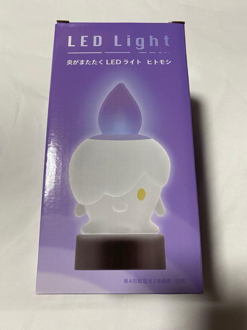 3点セット 炎がまたたくLEDライト シャンデラ ランプラー ヒトモシ