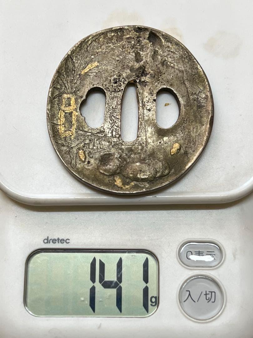 極上 刀鍔 象嵌。BL2-79