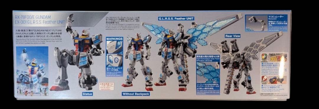 大阪・関西万博 RX-78F00/Eガンダム JALスペシャルパッケージVer.