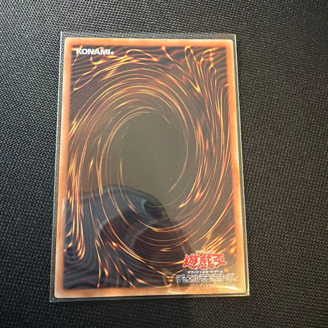 遊戯王 真紅眼の黒竜　レッドアイズブラックドラゴン　25th クオシク　絵違い