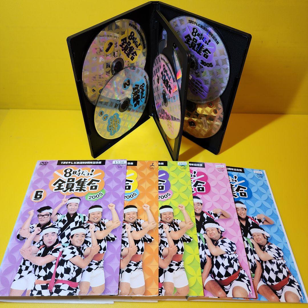 新品ケース交換済み　8時だョ!全員集合 DVD全15巻セット