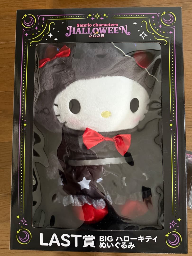4点セットサンリオ 1番くじ ハロウィン 2025ハローキティ ラスト賞