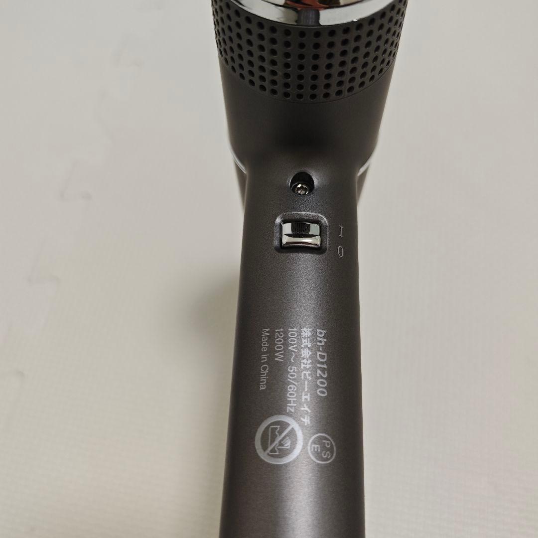 ufv ヘアードライヤー スペースグレー