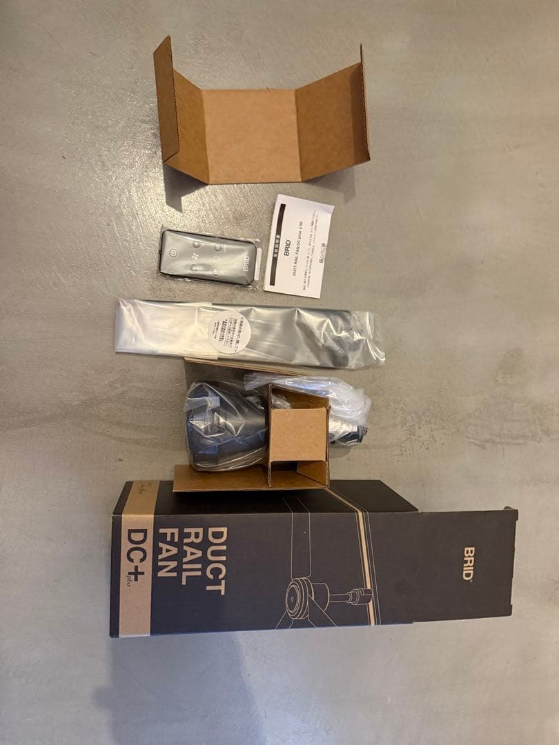 BRID ダクトレールファン ブラック