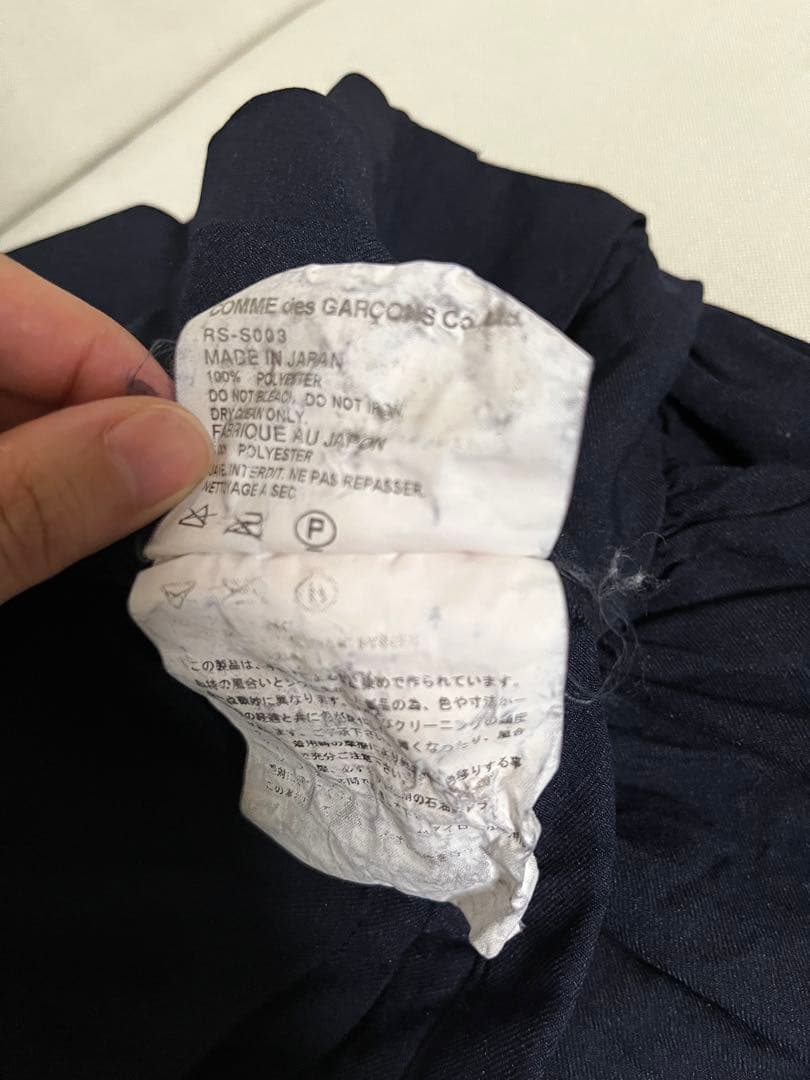 コムデギャルソンコムデギャルソン フリルラップスカート　濃紺