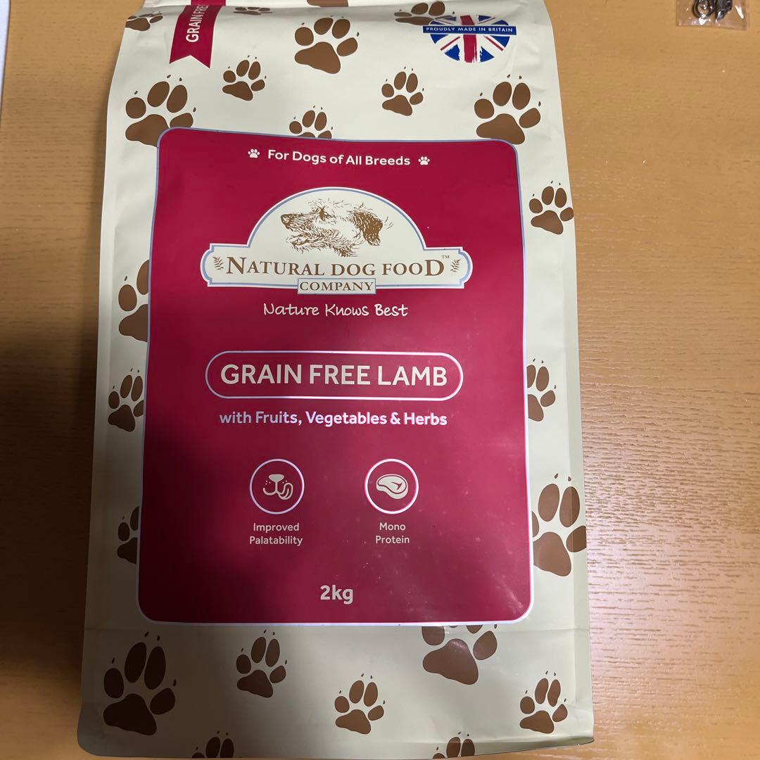 アランズナチュラルドッグフードラム 2kg×2袋