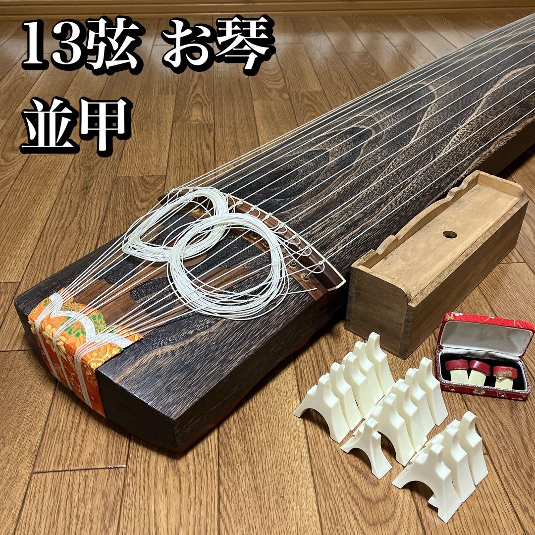 良品】琴 和楽器 弦楽器 13弦 和琴 Amazon.co.jp: 和琴 箏 13 お琴 琴