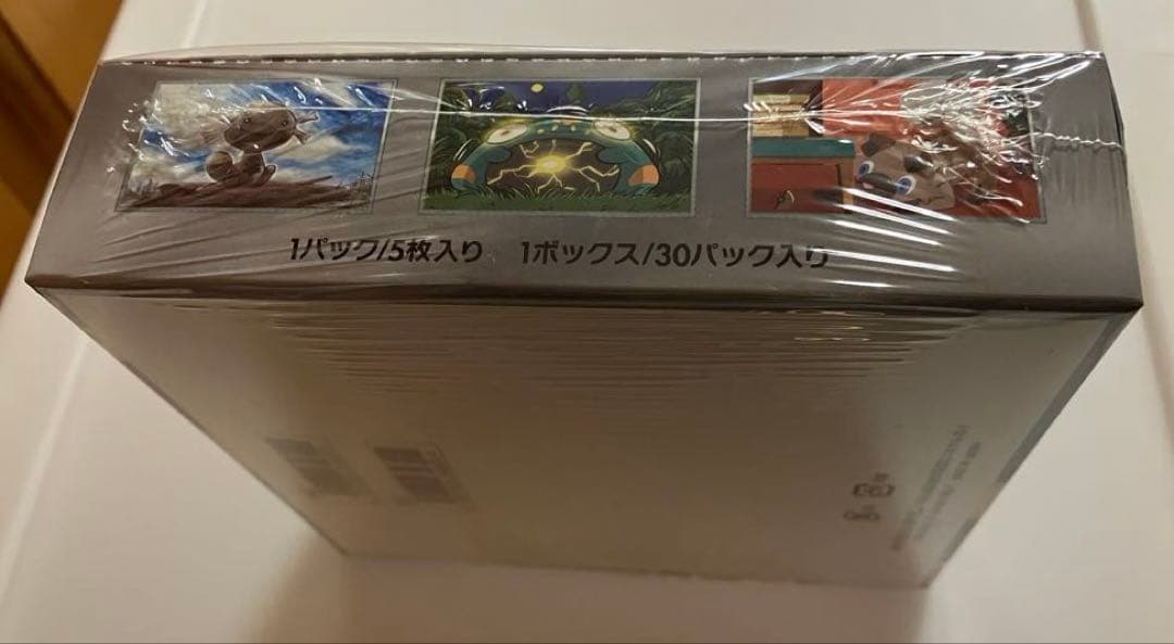 ポケモンカードゲーム　黒煙の支配者　1box　シュリンク付き　未開封