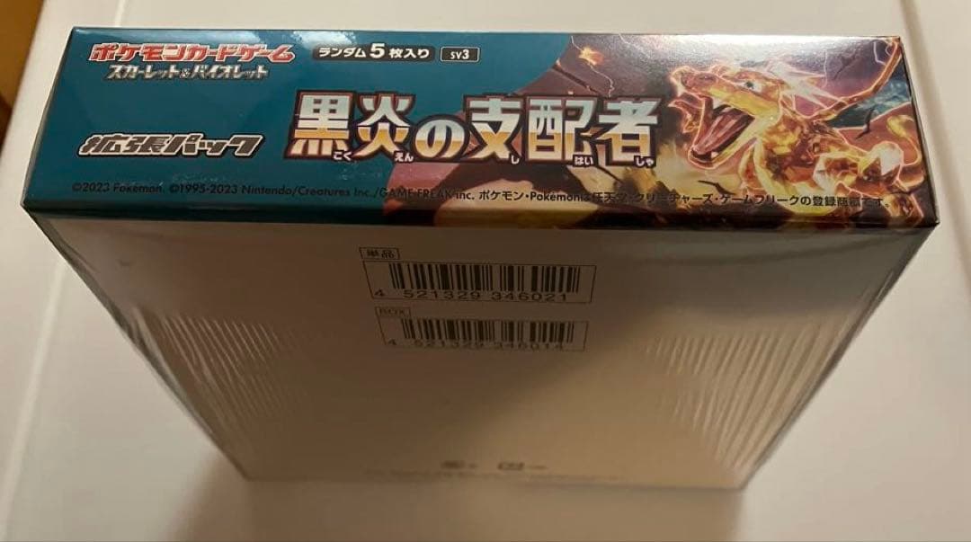 ポケモンカードゲーム　黒煙の支配者　1box　シュリンク付き　未開封