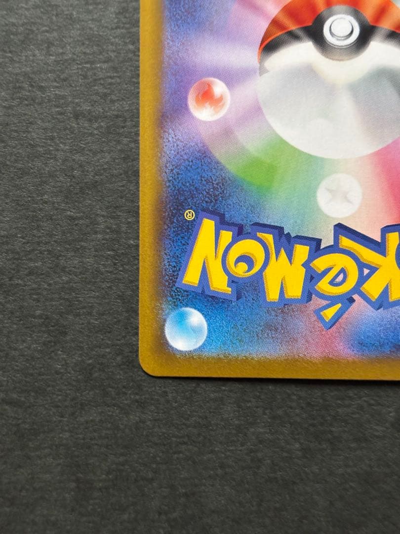 テラスタルフェスex ブイズ　マスボ　モンボ　rr コンプ27枚SET