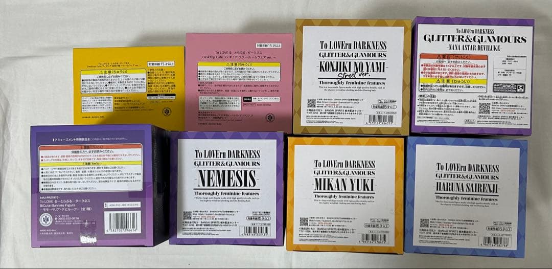 To Loveるーとらぶるーダークネス　フィギュア　8種セット