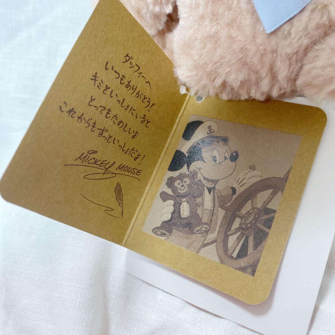 シェリーメイ　ぬいぐるみ　記念商品　ぬいぐるみストラップ