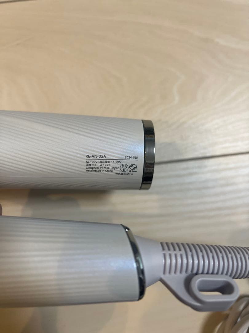 ReFa BEAUTECH DRYER SMART極美品