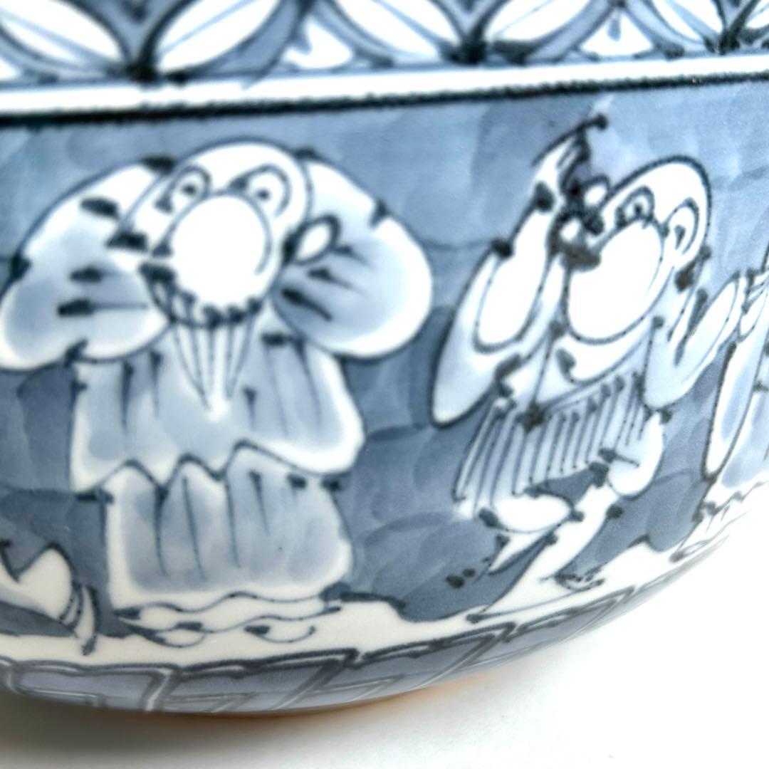 清水焼 京焼 瑞昭窯 名匠 二代目 大野瑞昭作 染付け 深鉢