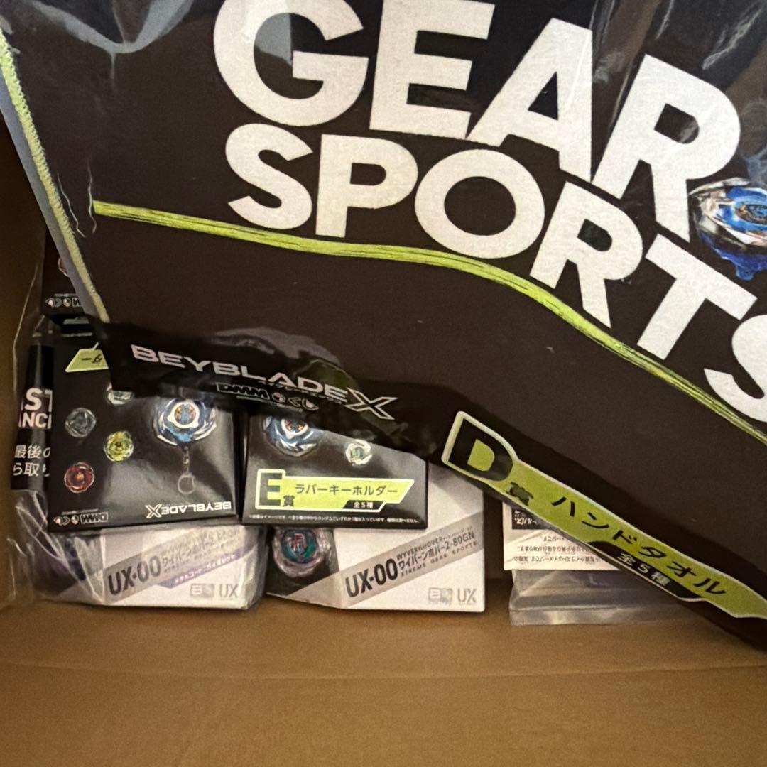 ベイブレードX ラストチャンス賞 ワイバーンホバー A賞 B賞 - メルカリ