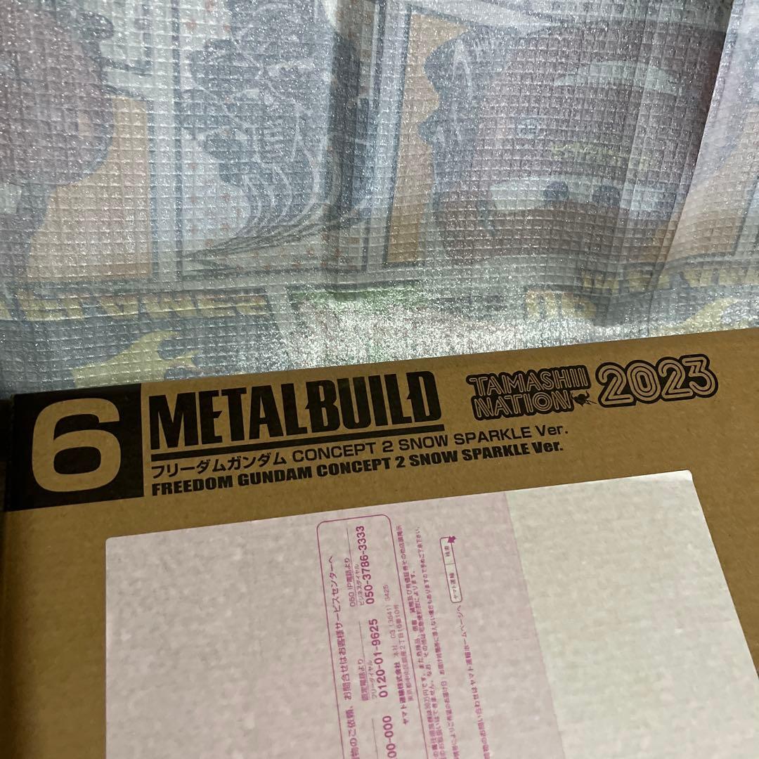 L BUILD フリーダムガンダム