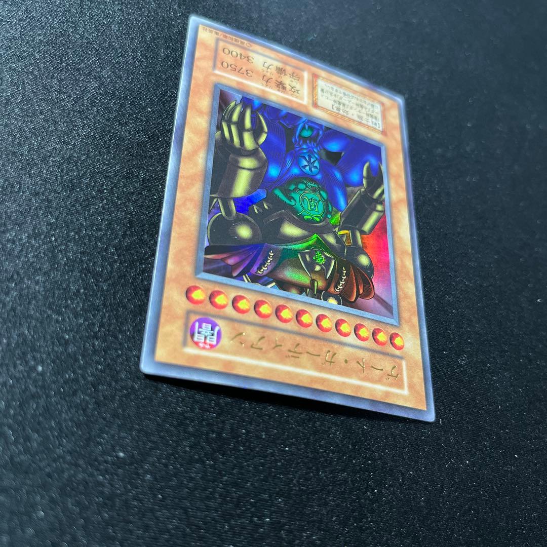 遊戯王 ゲート・ガーディアン　初期