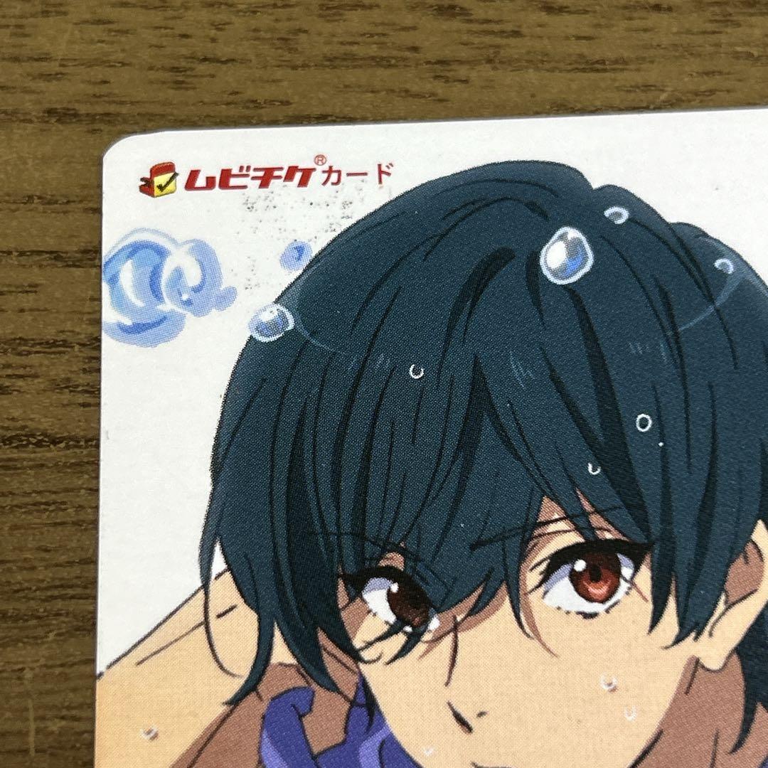 Free! ムビチケ 郁弥 使用済み