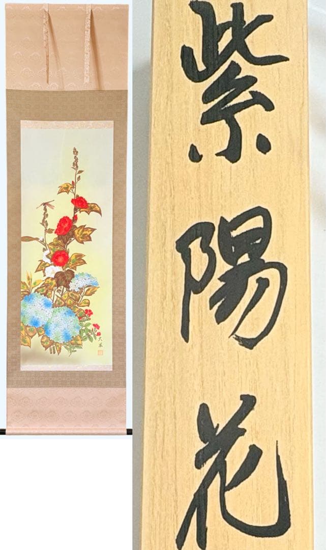 掛軸 小川大鳳 まとめて12本 季節 掛け軸 コレクション 日本画 美術品