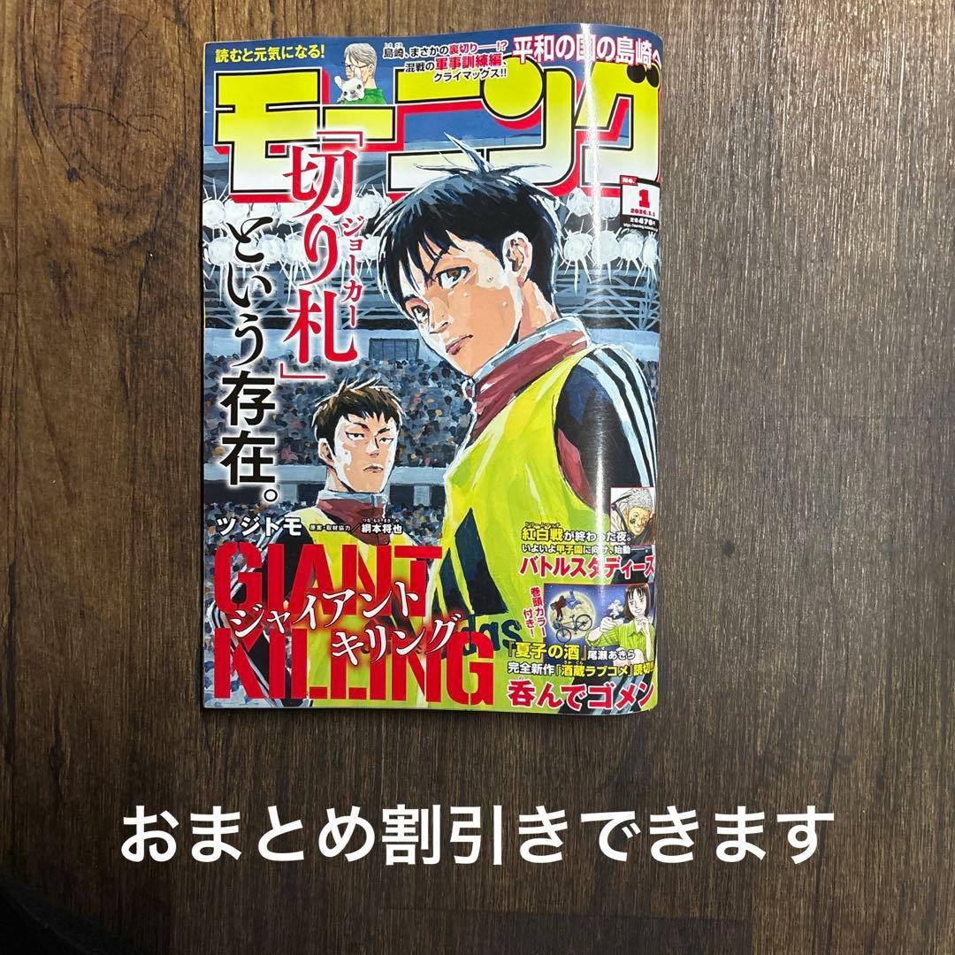 maー!様 リクエスト 2点 まとめ商品 - メルカリ