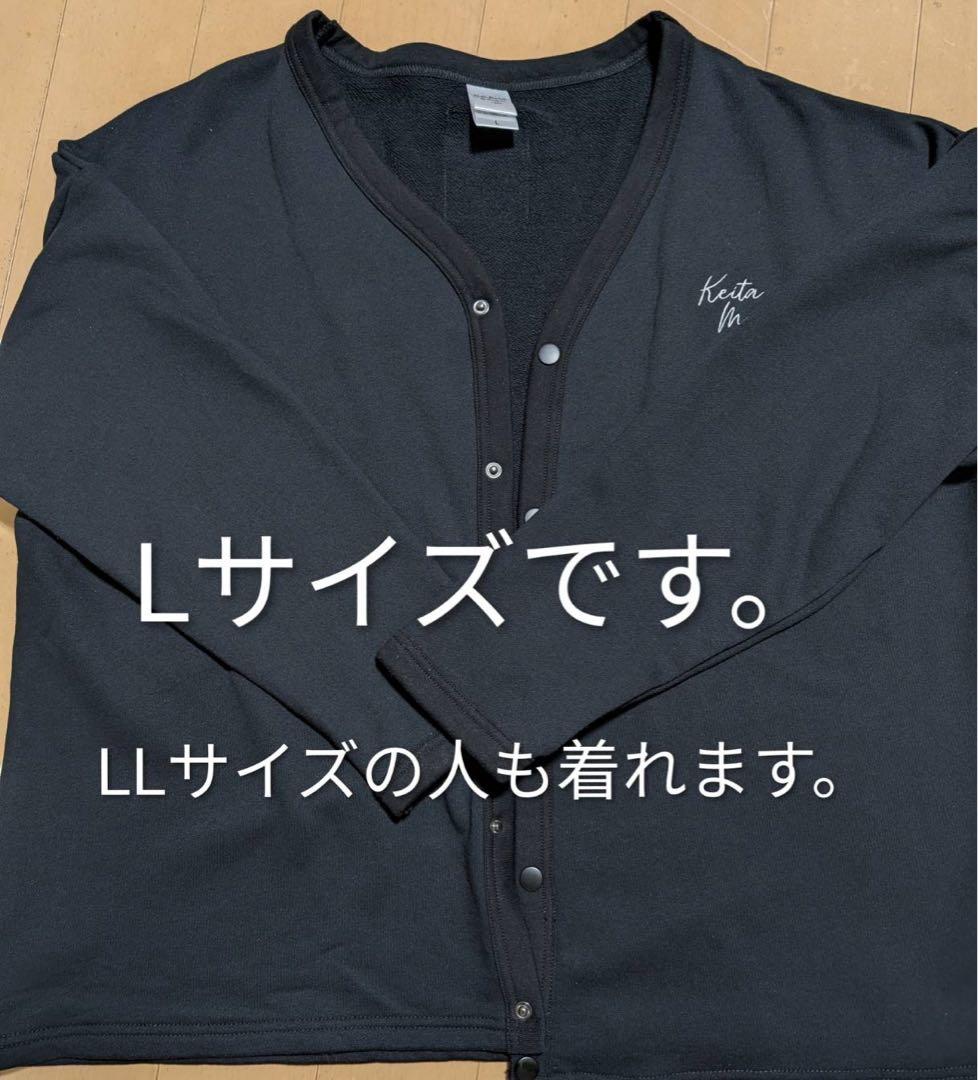 町田啓太15周年アニバーサリーグッズ　カーディガン
