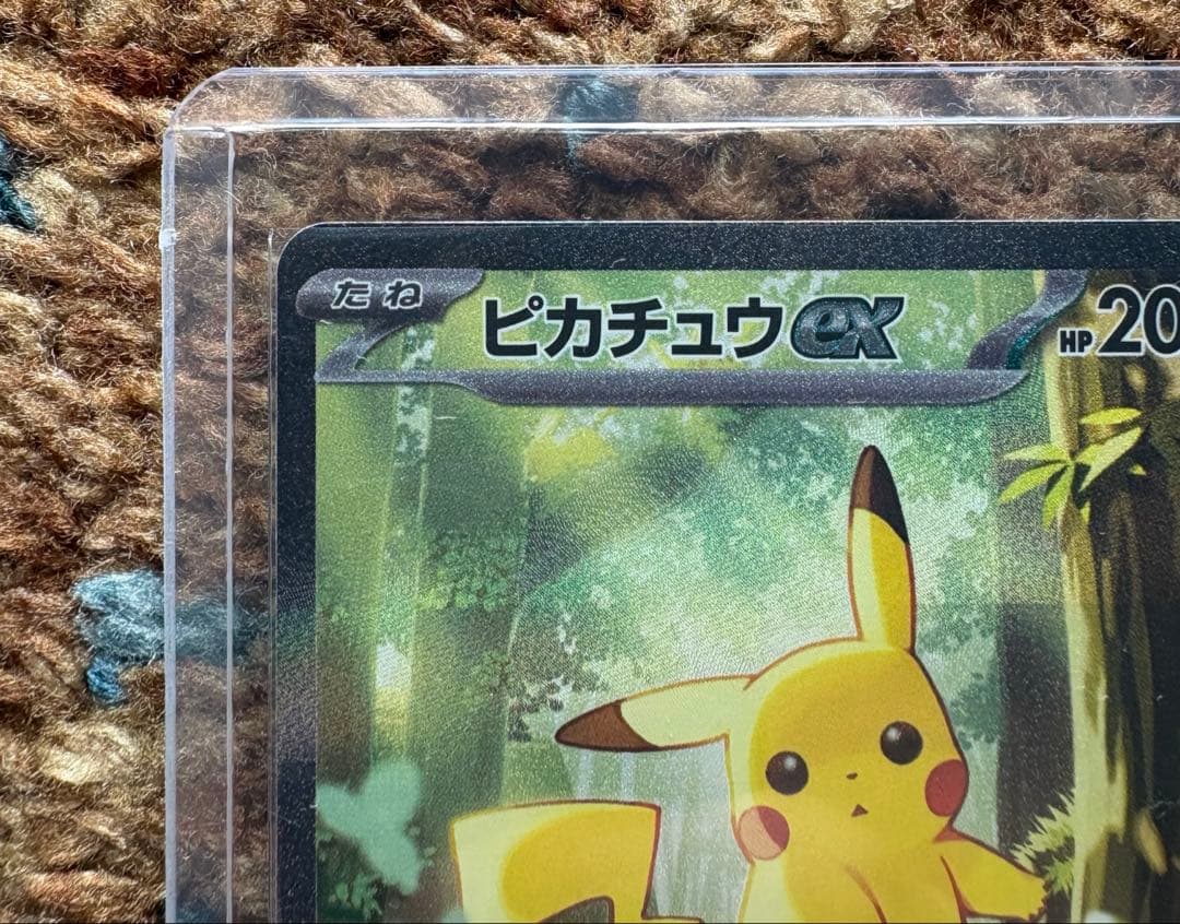 ピカチュウ ex SAR スタートデッキ100