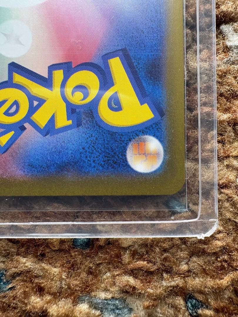 ピカチュウ ex SAR スタートデッキ100