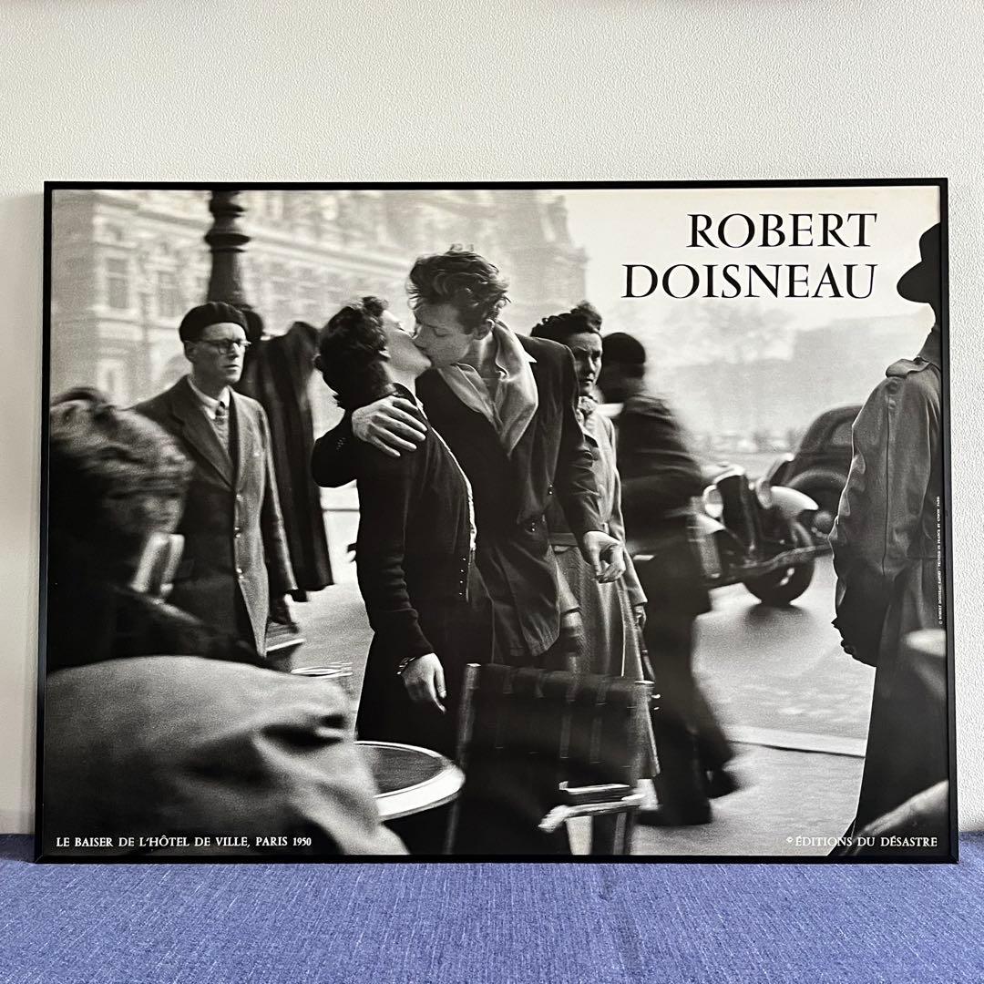 ROBERT DOISNEAU ロベール ドアノー パリ市庁舎前のキス ポスター Amazon.co.jp: ロベールドアノー Robert Doisneau パリ 市庁舎前 キス