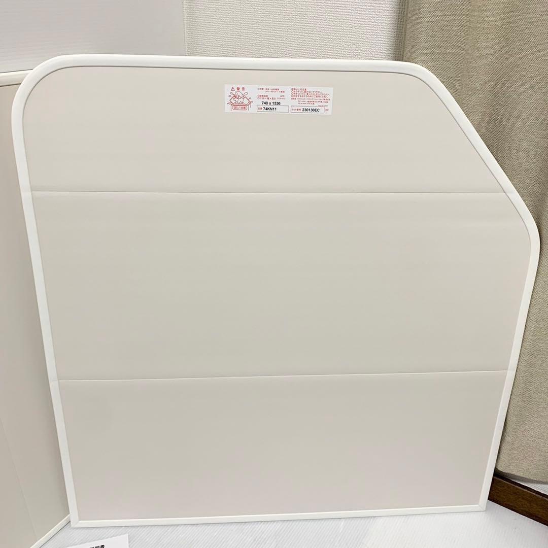 パナソニック Panasonic バス 風呂フタ 74KN11 740×1536 - メルカリ
